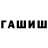 МДМА кристаллы Pavlo Petryshak
