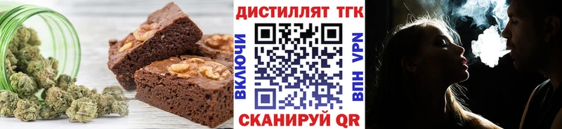 Печенье с ТГК марихуана  цены наркотик  Лабытнанги 