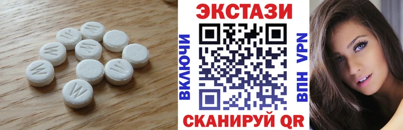 Экстази XTC  купить   Лабытнанги 