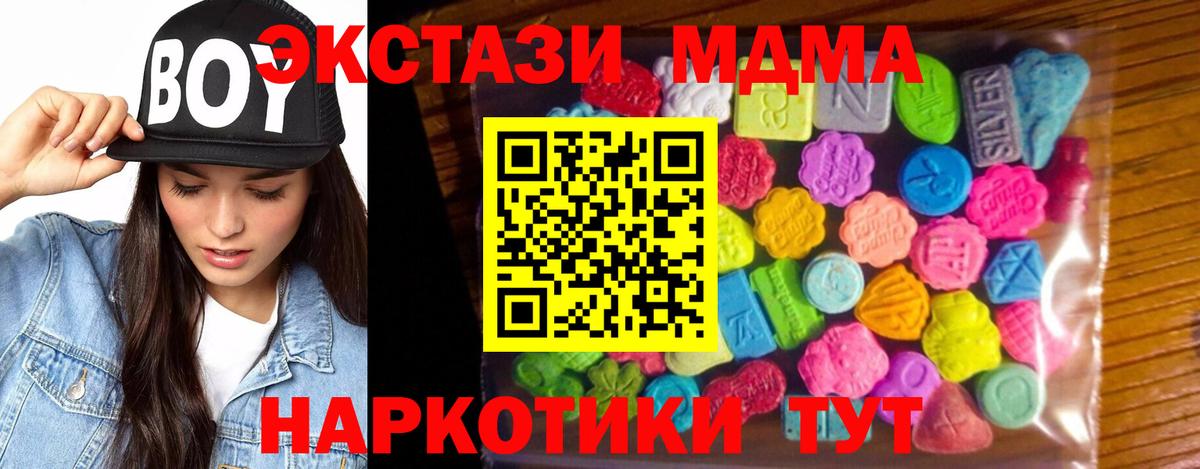 Экстази Cube Лабытнанги