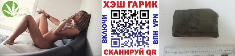 сколько стоит  Лабытнанги  ГАШ индика сатива 