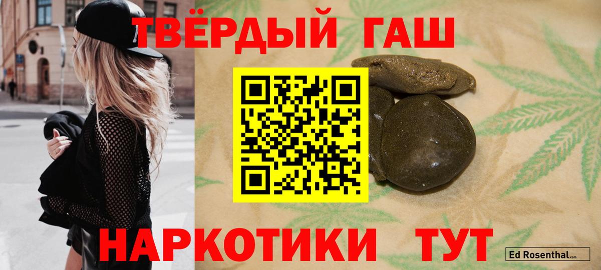 Гашиш VHQ Лабытнанги