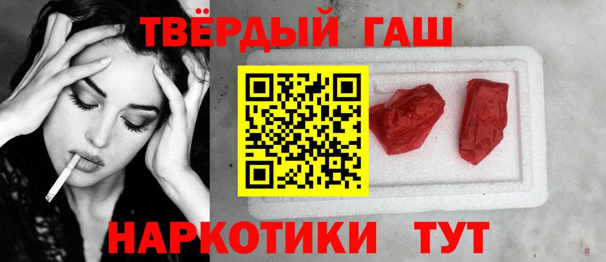 Каннабис  Меф кристаллы  Вход с VPN  Где найти наркотики?  Лабытнанги  КОКАИН  ГАШ  ГАШ  APVP СОЛЬ кристаллы 
