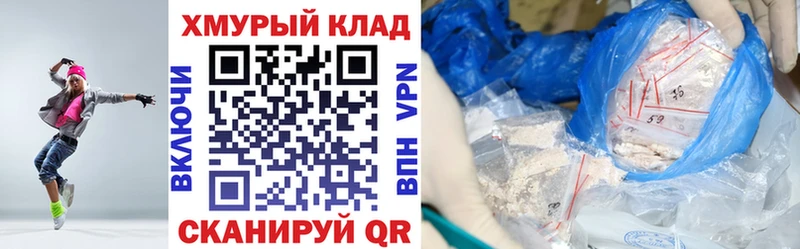 ГЕРОИН герыч  кракен tor  Лабытнанги 