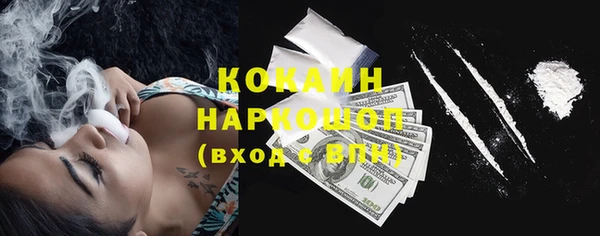 MDMA Premium VHQ Куйбышев