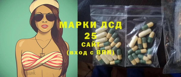 ешки Рославль