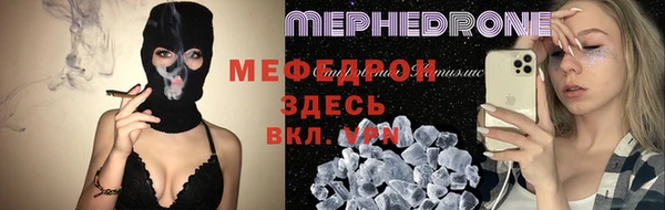 крисы Ростов