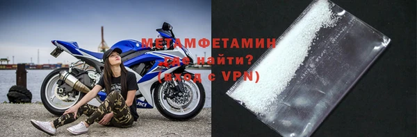 ешки Рославль
