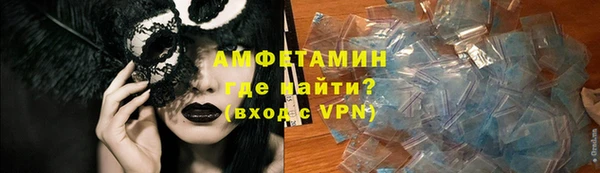 соль курить ск Лагань