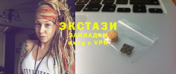 каннабис Новосибирск