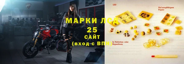 ешки Рославль