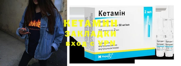 ешки Рославль