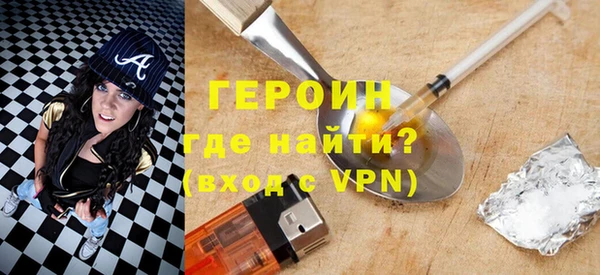 мефедрон VHQ Красноперекопск