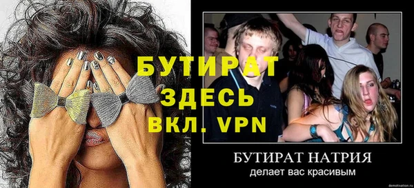 прущая мука Краснослободск