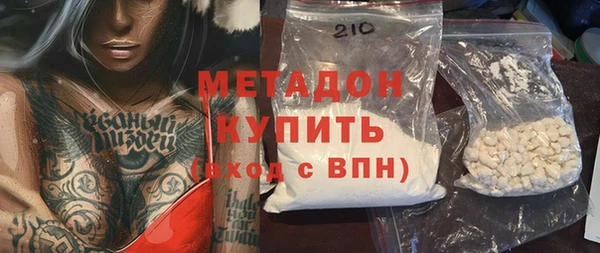 бутик Ладушкин