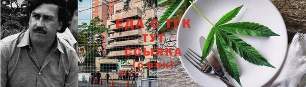 ешки Рославль