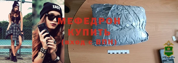 прущий лед Новый Уренгой