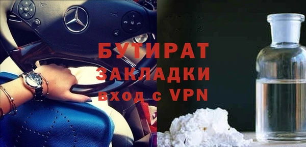 крисы Ростов