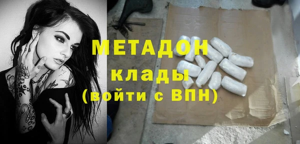 MDMA Premium VHQ Куйбышев