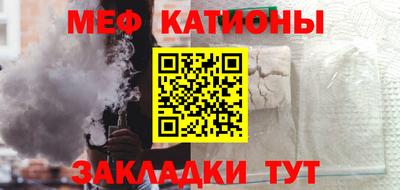 бутират Ликино-Дулёво