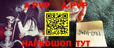 бутират Ликино-Дулёво