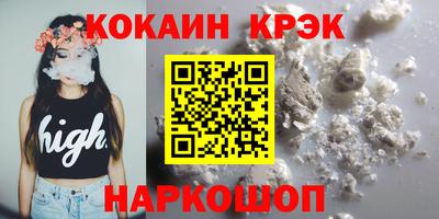 кокаин колумбия Ливны