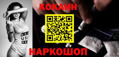 кокаин колумбия Ливны
