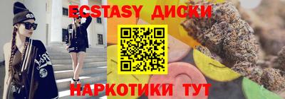 гидропоника Лесосибирск
