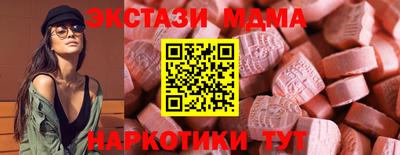 бутират Ликино-Дулёво