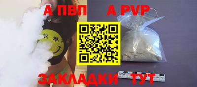 гидропоника Лесосибирск