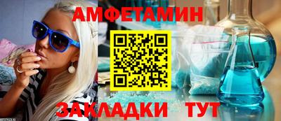 бутират Ликино-Дулёво