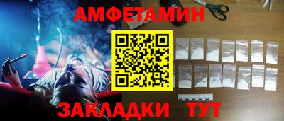 бутират Ликино-Дулёво