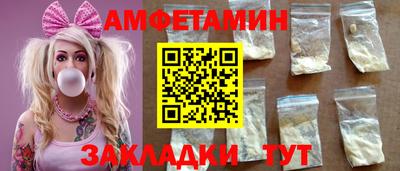 бутират Ликино-Дулёво