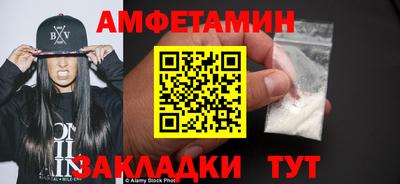 бутират Ликино-Дулёво