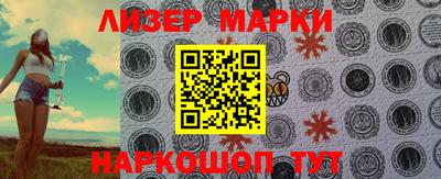 гидропоника Лесосибирск