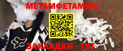 бутират Ликино-Дулёво