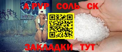 гидропоника Лесосибирск