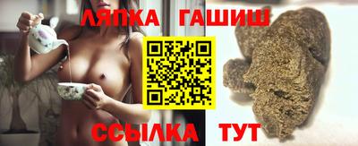 бутират Ликино-Дулёво