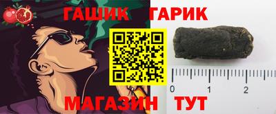 бутират Ликино-Дулёво