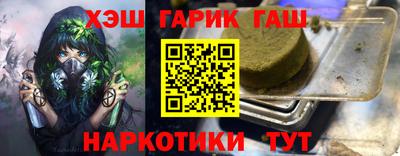 бутират Ликино-Дулёво