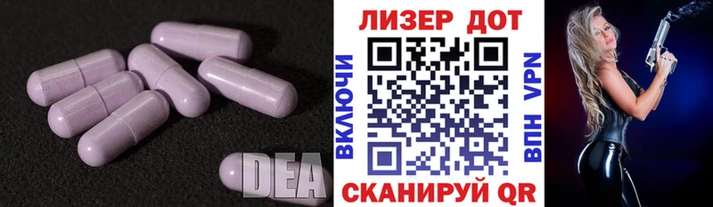 Лсд 25 экстази ecstasy  kraken ONION  Лабытнанги  где найти  