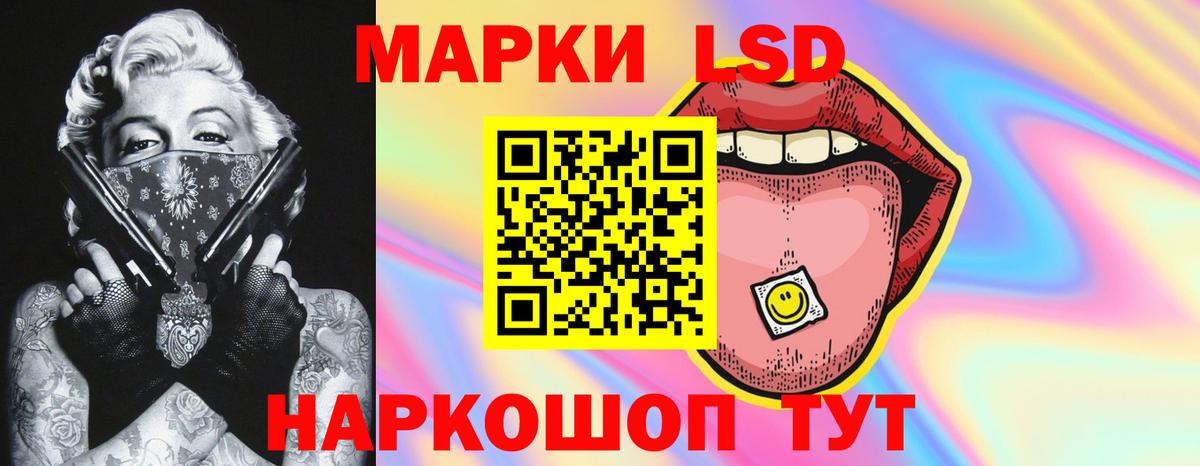 LSD-25 экстази ecstasy  LSD-25 экстази ecstasy  Лабытнанги  Вход с VPN 