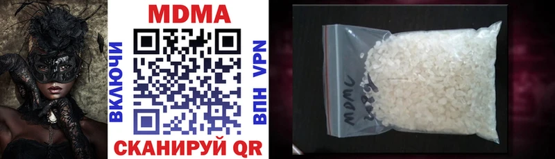 МДМА VHQ  Лабытнанги 