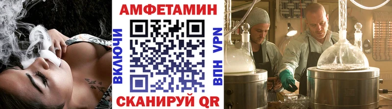 хочу наркоту  Лабытнанги  Метамфетамин мет 