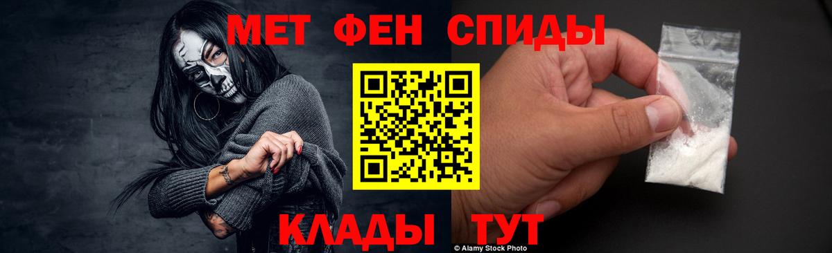 Лабытнанги  Первитин  Метамфетамин пудра  Вход с VPN  Метамфетамин пудра 
