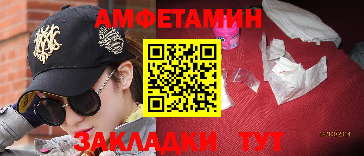 Первитин витя Лабытнанги
