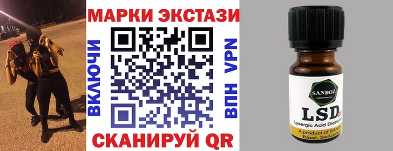 Марки 25I-NBOMe 1,5мг  Лабытнанги 