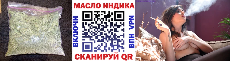 ТГК THC oil Лабытнанги