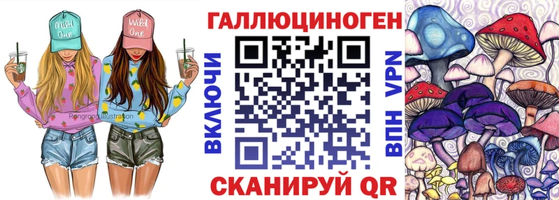 Галлюциногенные грибы Cubensis  кракен ONION  Лабытнанги 