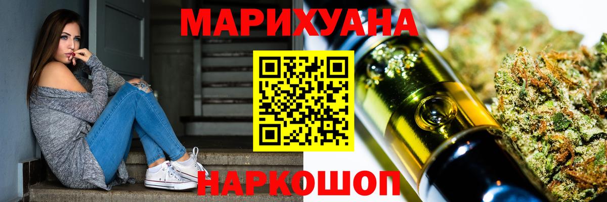 Конопля Ganja Лабытнанги